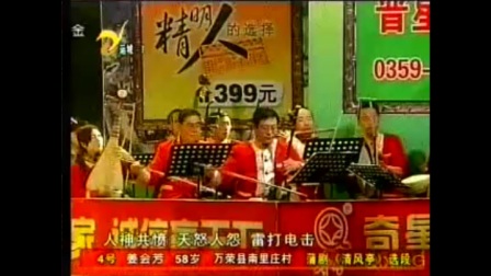 蒲剧经典唱段（三十四）