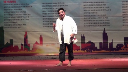 现代汉剧《一袋麦种》选段
