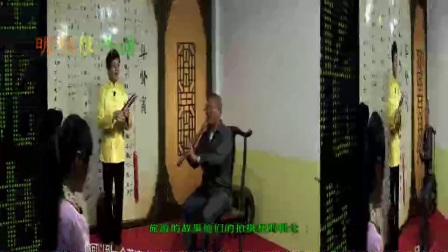 泉州南音《火到海外》高清