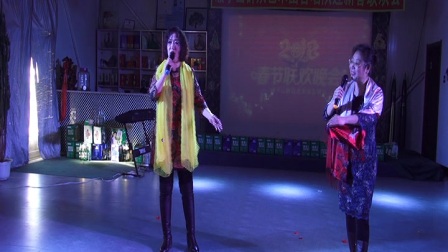 评剧《湖南花鼓戏》碾艺合唱队年会精彩节目