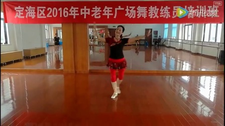 中老年广场舞教学《唱起来跳起来 》
