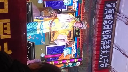 花鼓戏《薛仁贵升天选段》
