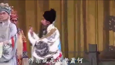 夏雪汉剧音配像《斩韩信》《七岁红》王佛臣