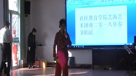 迎春演出《吕剧3》