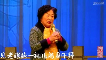 汉剧《辕门斩子》胡望梅 高清