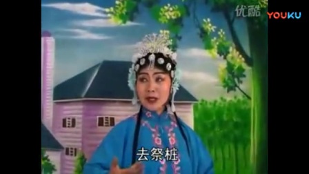 蒲剧经典唱段二十一 标清