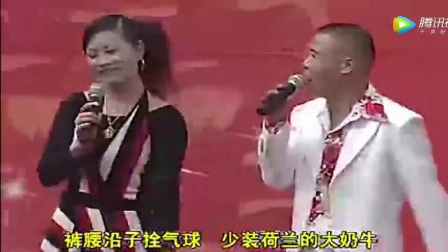 东北二人转《野花十三香》