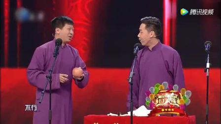 李丁《王子复仇记》搞笑相声 台下观众都笑
