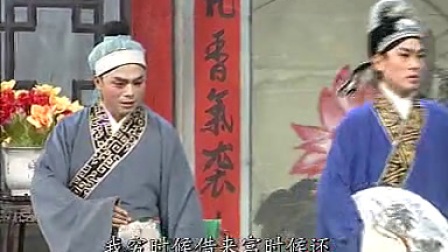 庐剧《天仙配》碟片版 1