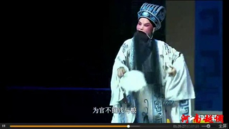 河南越调《听果儿一番话思绪激荡》