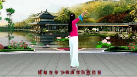 形体广场舞《秋水伊人》正反面附口令分解教