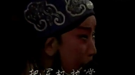 越调大师申凤梅演唱《斩关羽》众将士齐下跪