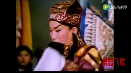 越调《诸葛亮吊孝》历艰辛保皇叔重把业创