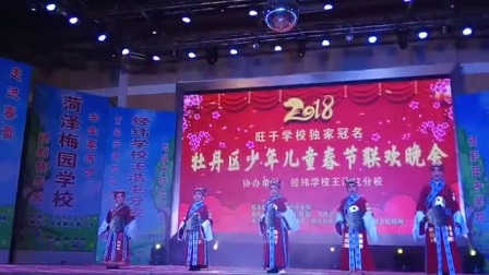 陈展浩和戏曲班的宝贝们唱越调《收姜维》选
