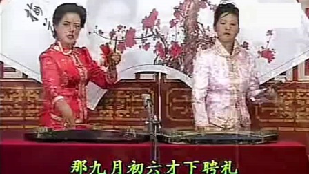 山东琴书《梁山伯下山》