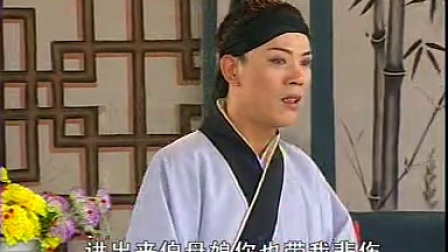 庐剧《苦孩子认父》剪辑版 1