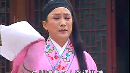 庐剧《苦孩子认父》剪辑版 4