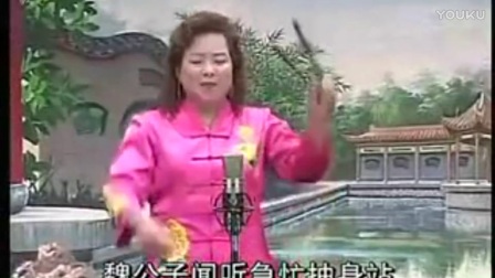 河南坠子《兰瑞莲打水》全集
