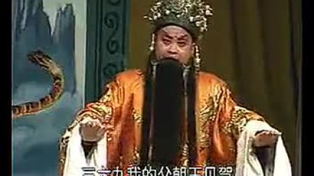 豫剧《红脸王》带字幕
