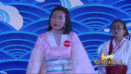 2018象聚集团年会—小品《朋友圈》