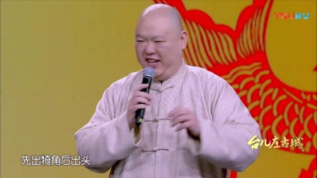相声《方言歌曲》高清