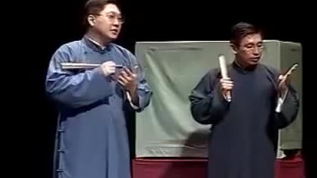 相声《瓦舍》张飞要出来了别害怕下载