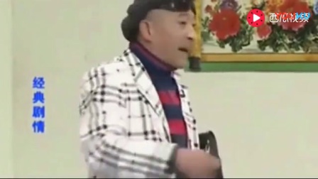 《赵四打电话》宋小宝小品大全搞笑
