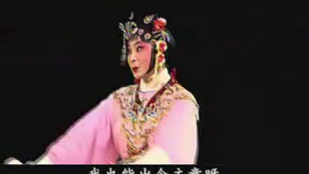 高清版绍剧《九曲桥》