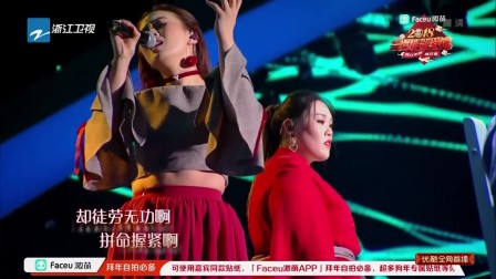歌曲《生生》邝氏姐妹