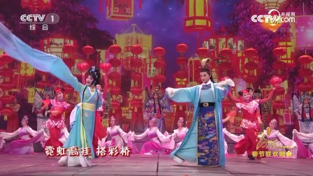 春晚2018戏曲《盛世梨园美》超清下载
