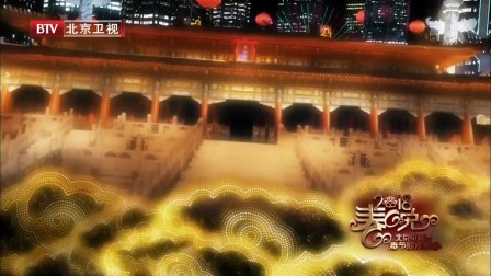北京电视台春节联欢晚会 2018下载