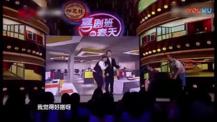 欢乐喜剧人小品《职场风云》剧情反转高清下载