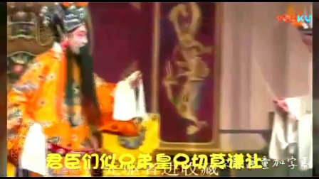 汉剧音配像《打金枝文昭关等》吴天保音配像