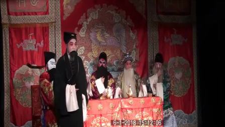 标清湖北汉剧《南阳关 》