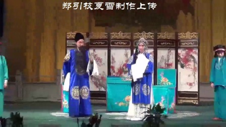 武汉汉剧《二堂舍子》超清