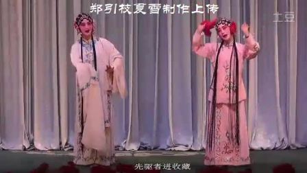 标清武汉汉剧《灰栏记》
