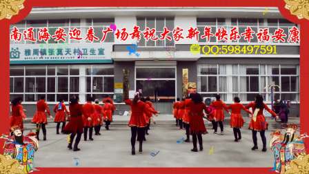 2018广场舞《欢乐中国年》下载