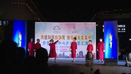 原创相声《超级主持人》