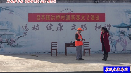 新编小品《一件小事》