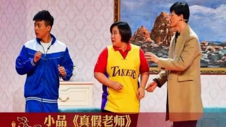 2018贾玲最新爆笑小品
