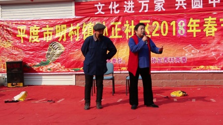夏仁小品《扶贫羊》