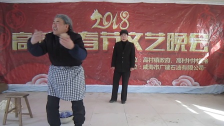 春节文艺晚会小品 《大爱》
