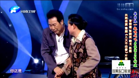 赵靓共演唱 豫剧《儿大不由爹》选段下载