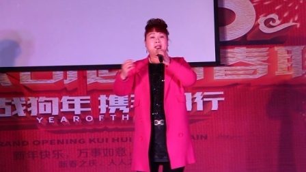 越调《收姜维》选段 三传令