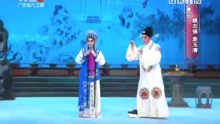 2018姚志强粤剧艺术专场1下载
