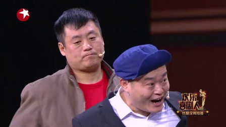 赵家班《春天里》欢乐喜剧人第四季