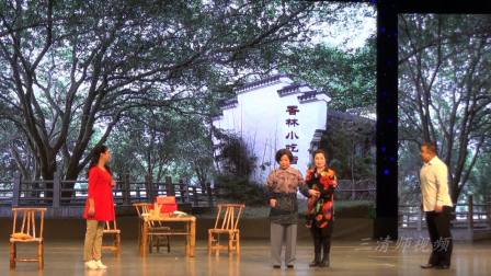 绍兴莲花落小戏《十五月亮十六圆》 表演下载