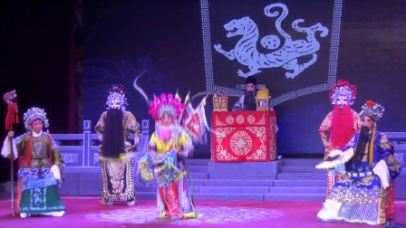 婺剧《辕门斩子》高清下载