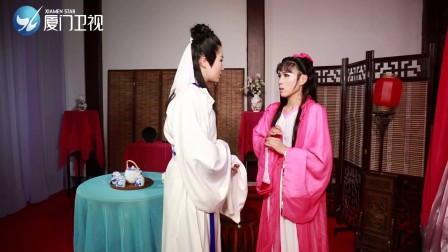 天瑜戲苑 歌仔戲《多情人間》第十一集