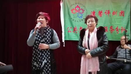 尚大姐演唱评剧《包公三勘蝴蝶梦）选段 与高